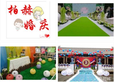 婚慶場景1999元起！徐州柏赫婚典年度鉅惠，打造您的完美婚禮